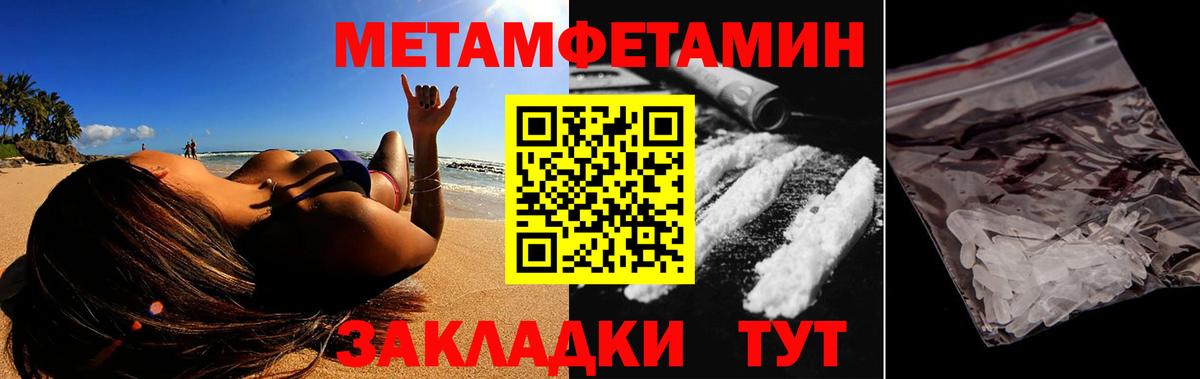 Amphetamine VHQ Рузаевка