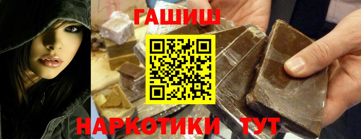 Гашиш убойный  ГАШ  ГАШ AMNESIA HAZE  Рузаевка  Вход с VPN 