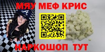 амф Рыбинск