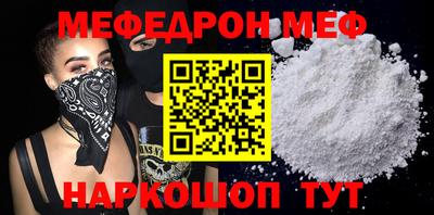 амф Рыбинск