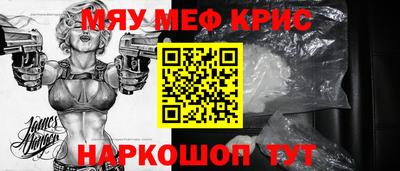 альфа пвп VHQ Рузаевка