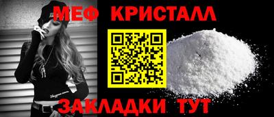 альфа пвп VHQ Рузаевка