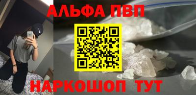 амф Рыбинск