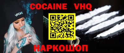 альфа пвп VHQ Рузаевка