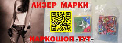 амф Рыбинск