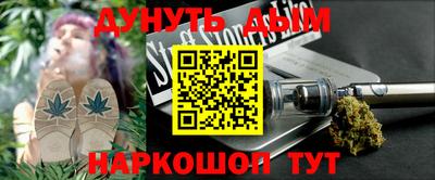 амф Рыбинск