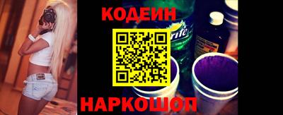 амф Рыбинск