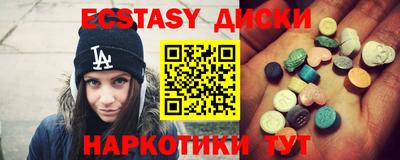 амф Рыбинск
