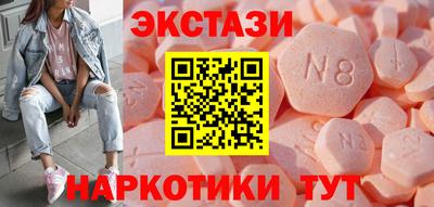 альфа пвп VHQ Рузаевка