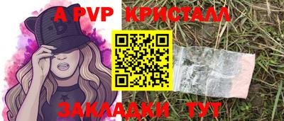 амф Рыбинск