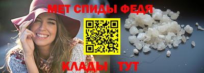 амф Рыбинск