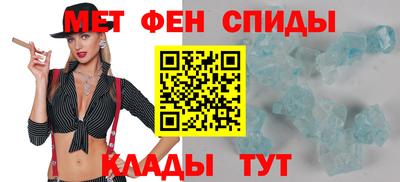 альфа пвп VHQ Рузаевка