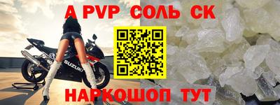 тгк Рязань