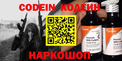 альфа пвп VHQ Рузаевка