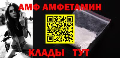 альфа пвп VHQ Рузаевка