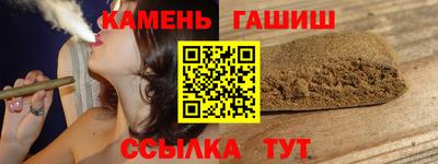 альфа пвп VHQ Рузаевка