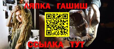 амф Рыбинск