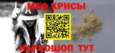 амф Рыбинск