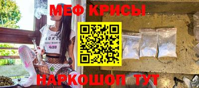 альфа пвп VHQ Рузаевка