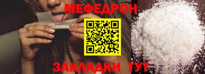 амф Рыбинск