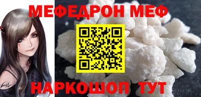 амф Рыбинск