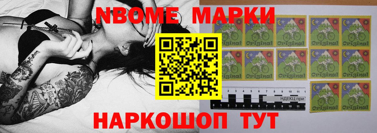 LSD-25 экстази ecstasy Рузаевка
