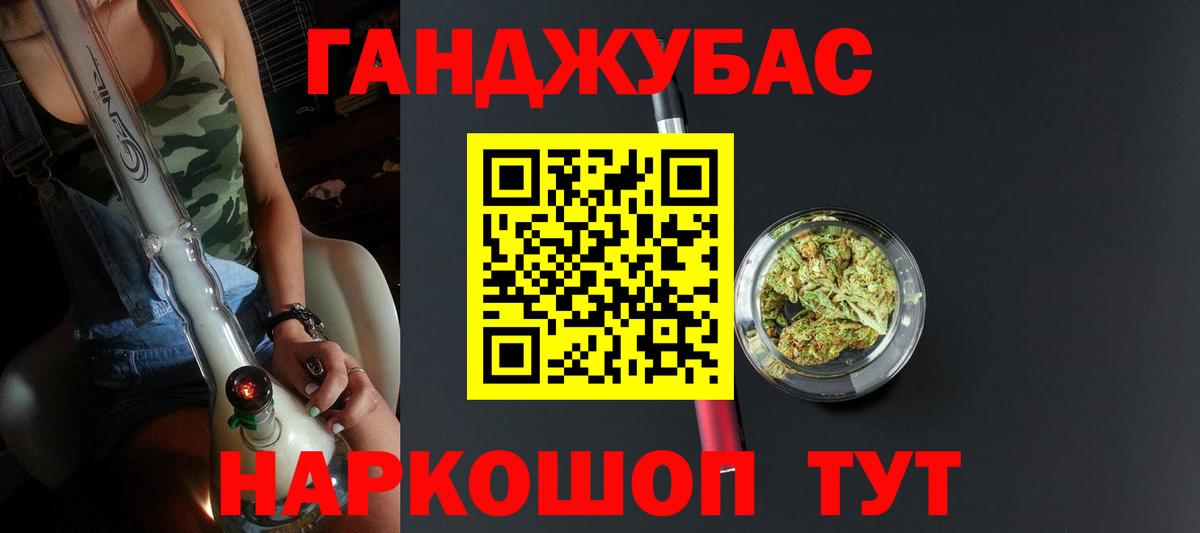 Бошки марихуана White Widow  Марихуана Amnesia  Конопля сатива  Вход с VPN  Рузаевка  Марихуана индика 