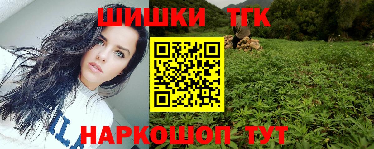 Конопля марихуана Рузаевка